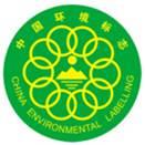 China environmental labelling